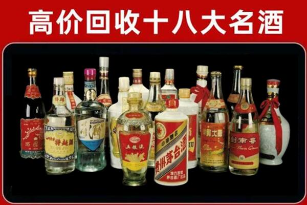 甘孜康定市回收烟酒