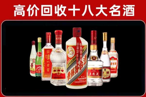 甘孜康定市回收汾酒