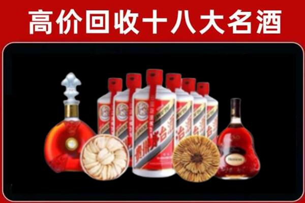 甘孜康定市烟酒回收